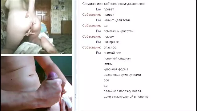 Modelo T brincalhão a vídeo pornô bunda gigante ser travesso em frente à câmara da web